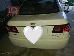 شێری كۆوین 1